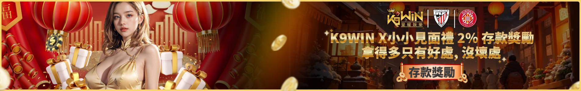 Desktop Carousel Banner